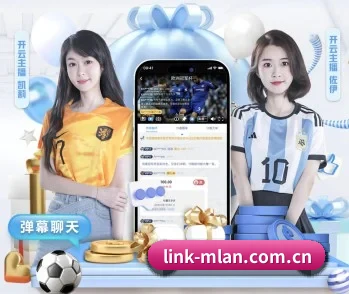 米兰体育app网页版的故事